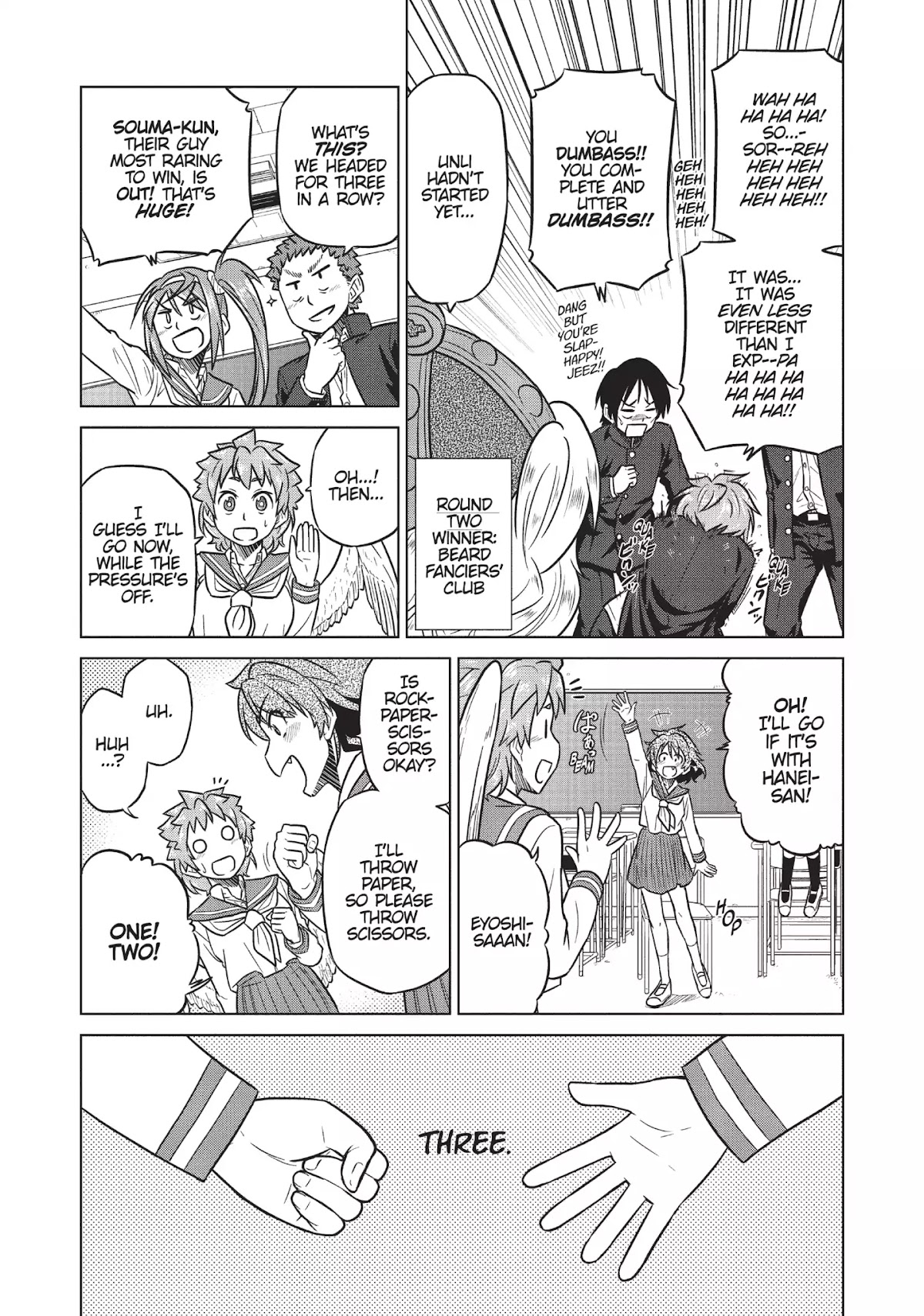 Species Domain Chapter 8 page 12 - Chapter 8: Kinoshita-san the Savage
