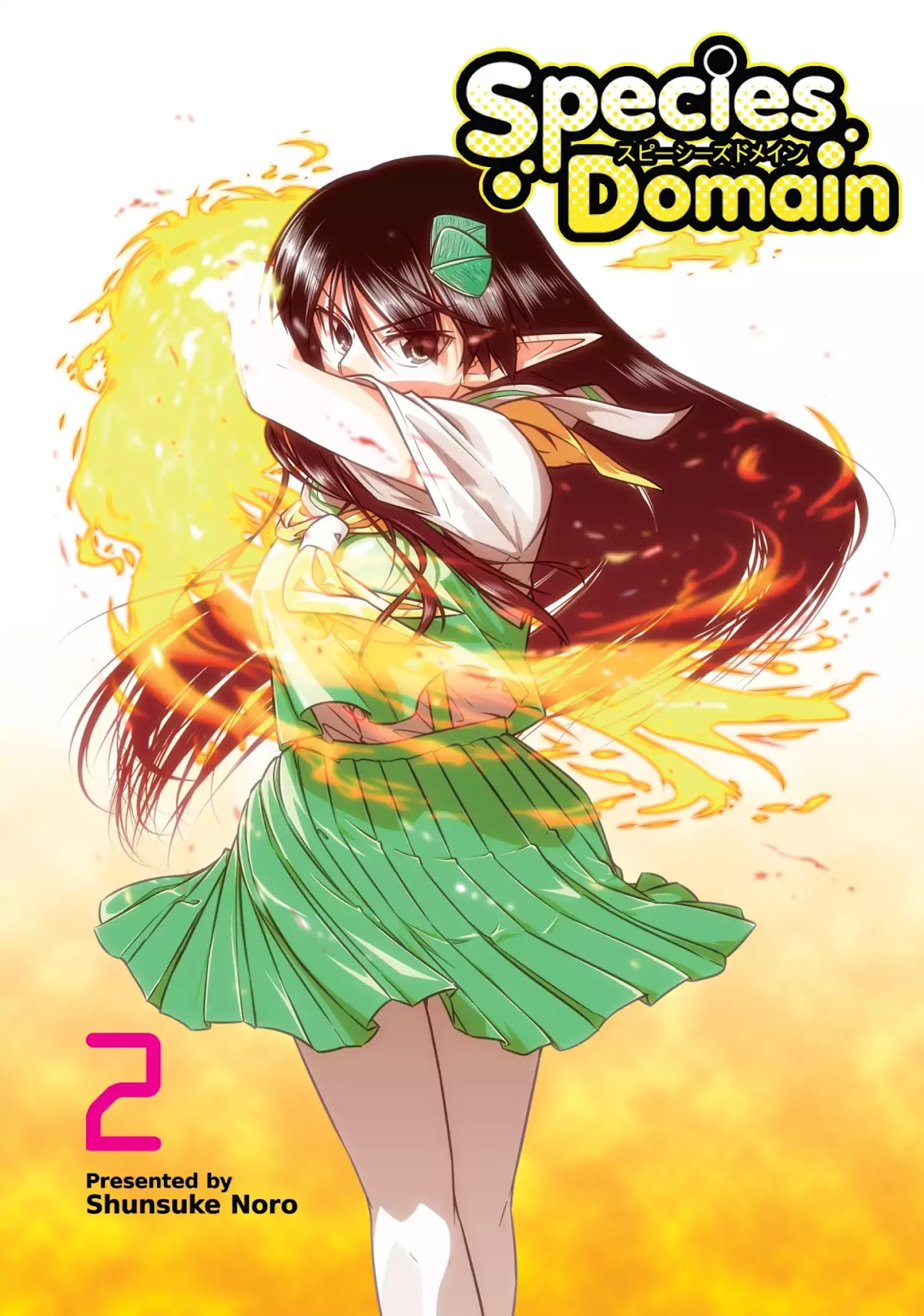Species Domain Chapter 8 page 2 - Chapter 8: Kinoshita-san the Savage