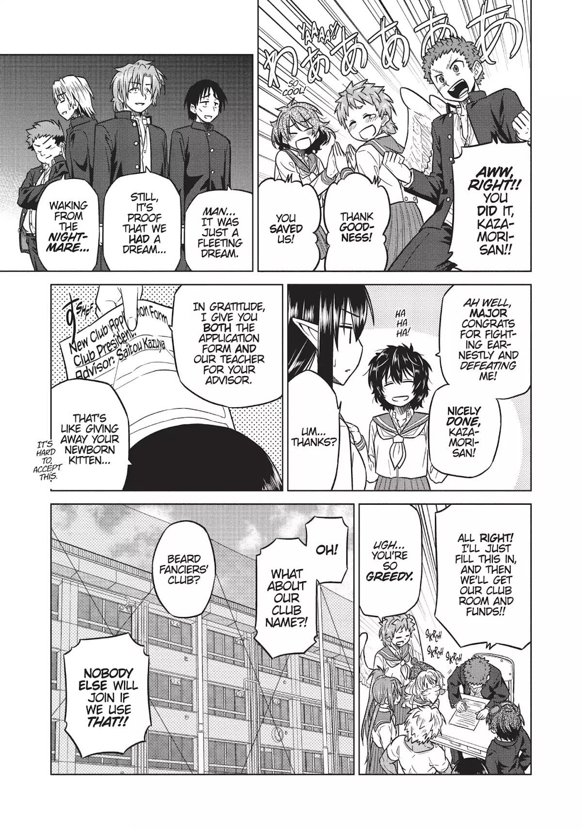 Species Domain Chapter 8 page 20 - Chapter 8: Kinoshita-san the Savage