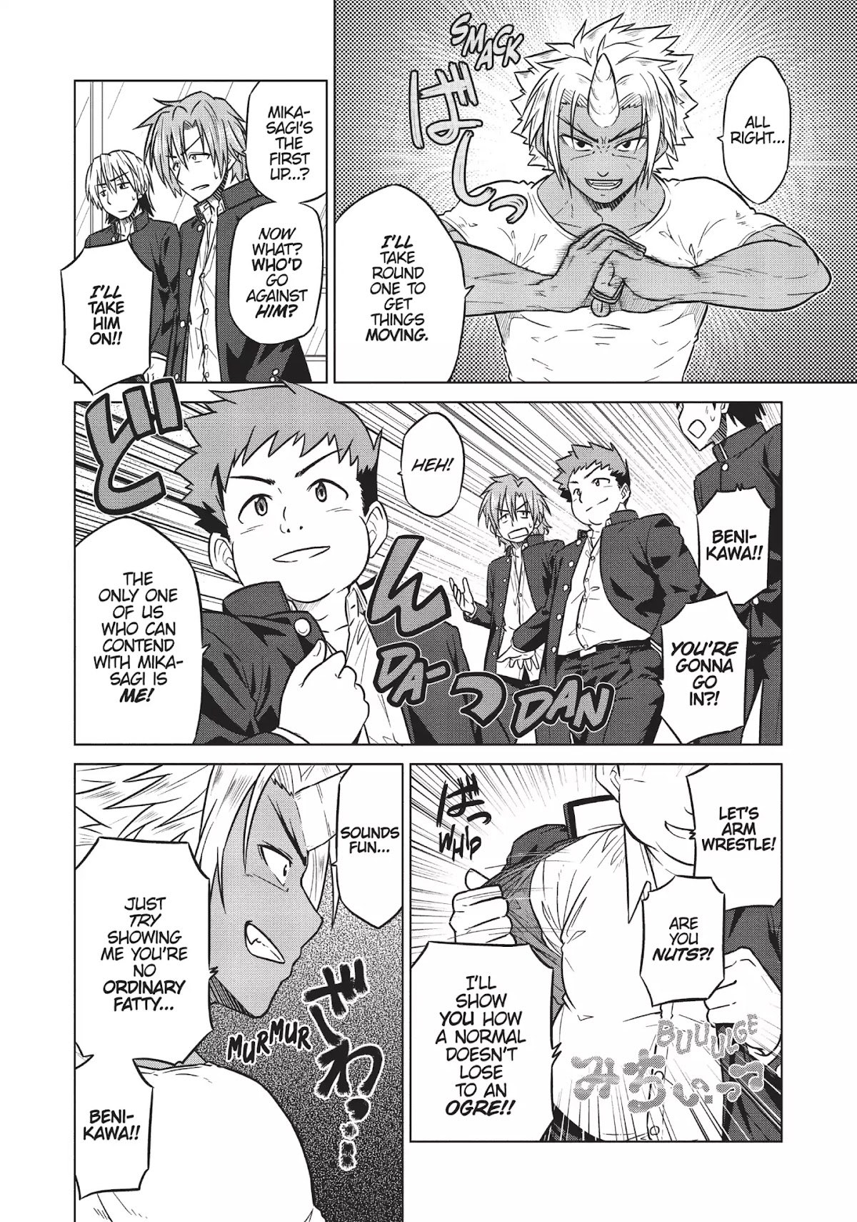 Species Domain Chapter 8 page 9 - Chapter 8: Kinoshita-san the Savage