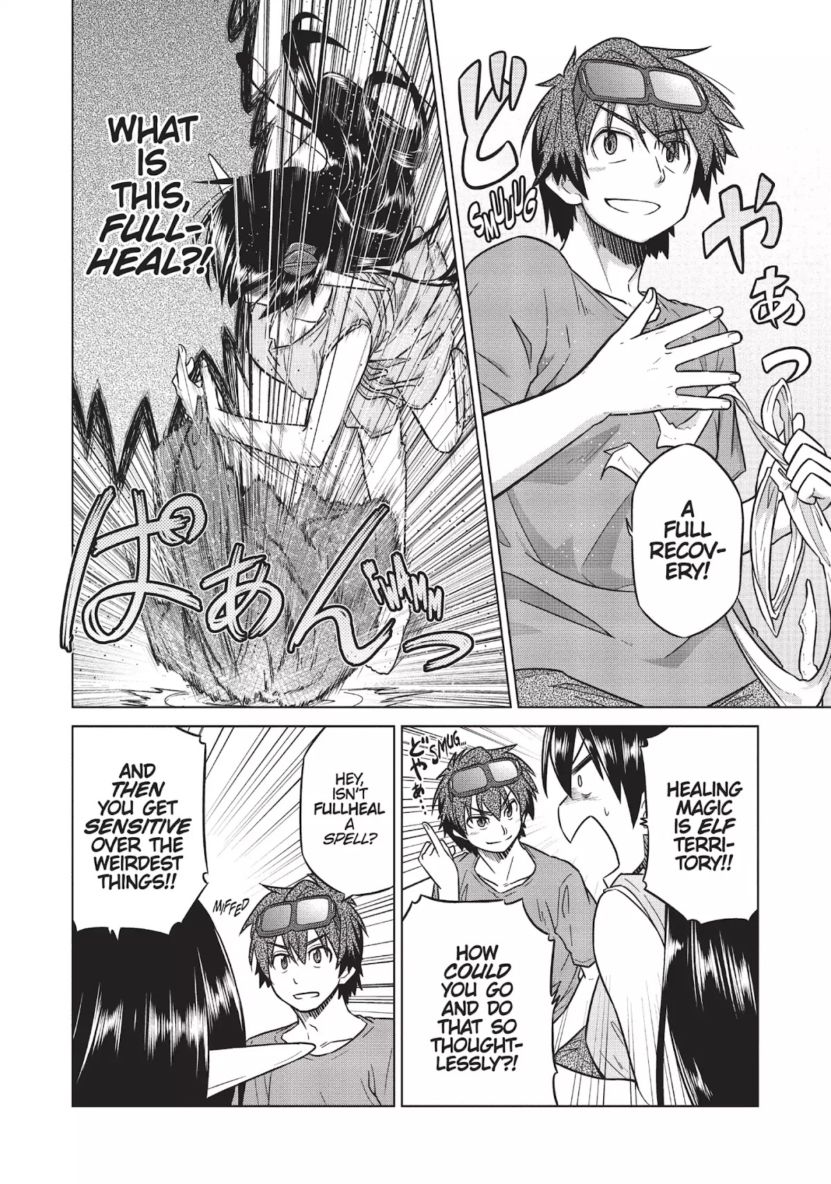Species Domain Chapter 9 page 14 - Chapter 9: Kazamori-san Learns