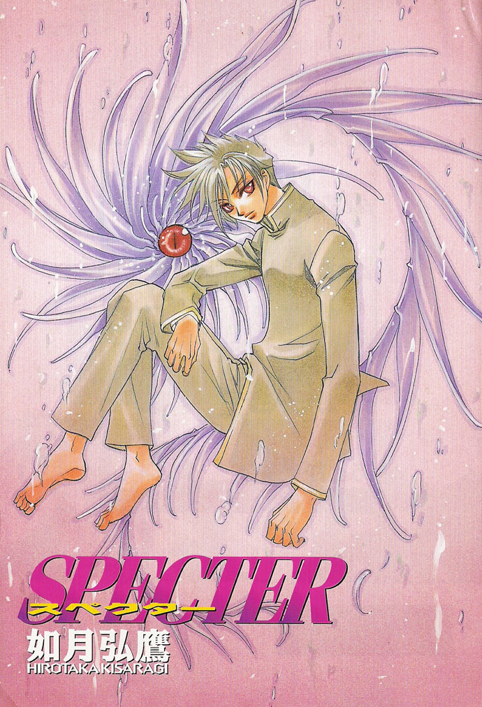 Specter Chapter 1.2 page 2 - Chapter 1 v2 : act.01