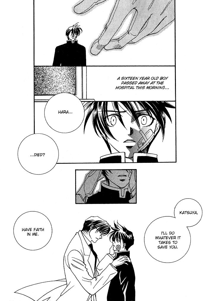 Specter Chapter 1.2 page 32 - Chapter 1 v2 : act.01