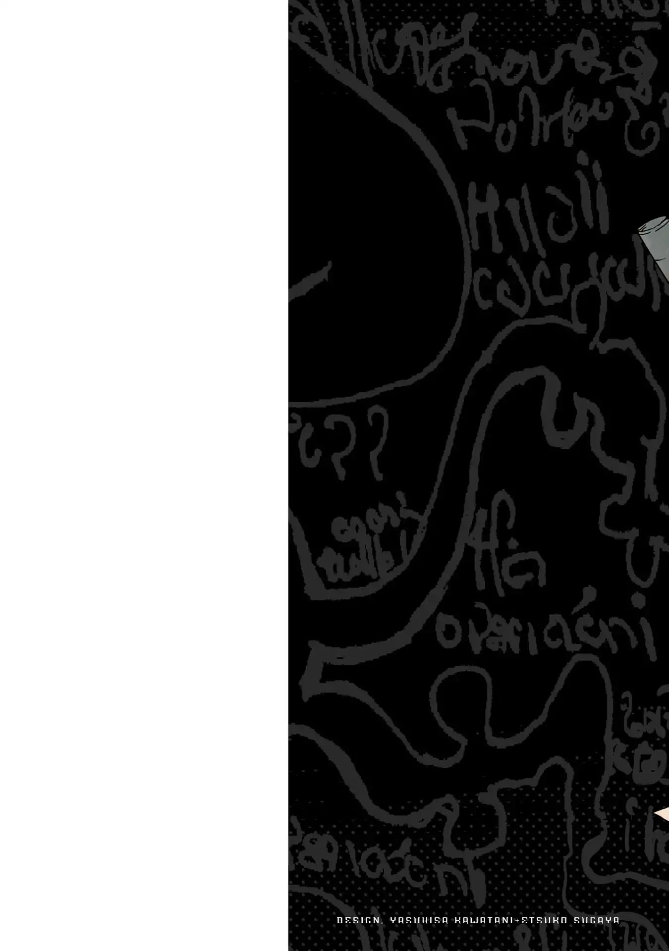Spectral Wizard: Adventure Surrounding the Most Powerful Spell Chapter 1 page 2 - Chapter 1: Most Powerful Spell on Earth