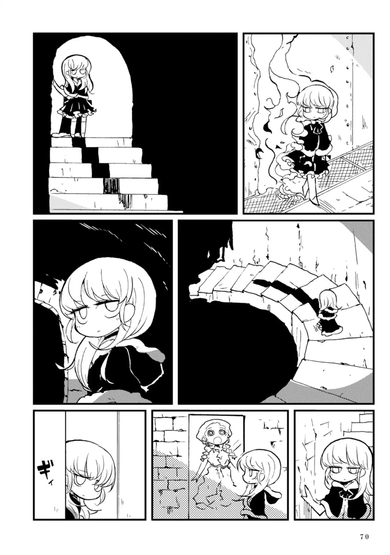 Spectral Wizard: Adventure Surrounding the Most Powerful Spell Chapter 1 page 72 - Chapter 1: Most Powerful Spell on Earth