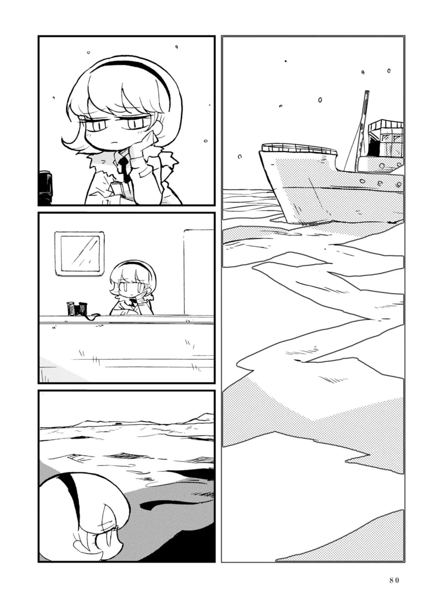 Spectral Wizard: Adventure Surrounding the Most Powerful Spell Chapter 1 page 82 - Chapter 1: Most Powerful Spell on Earth