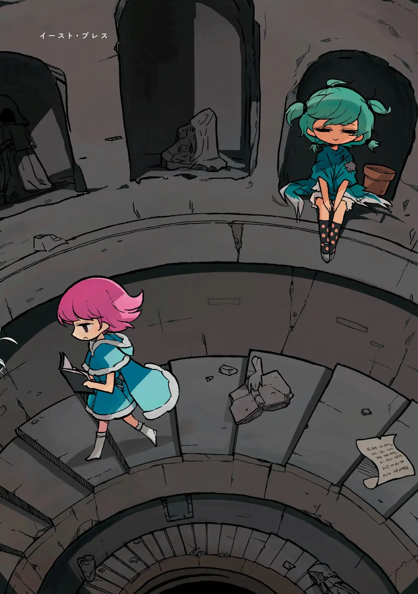 Spectral Wizard: Adventure Surrounding the Most Powerful Spell Chapter 4.5 page 23 - Chapter 4.5: Salad Wizard
