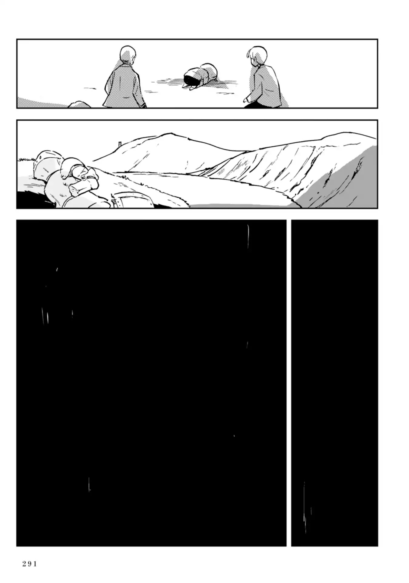 Spectral Wizard: Adventure Surrounding the Most Powerful Spell Chapter 4 page 75 - Chapter 4: Vs Spectral Wizard [END]