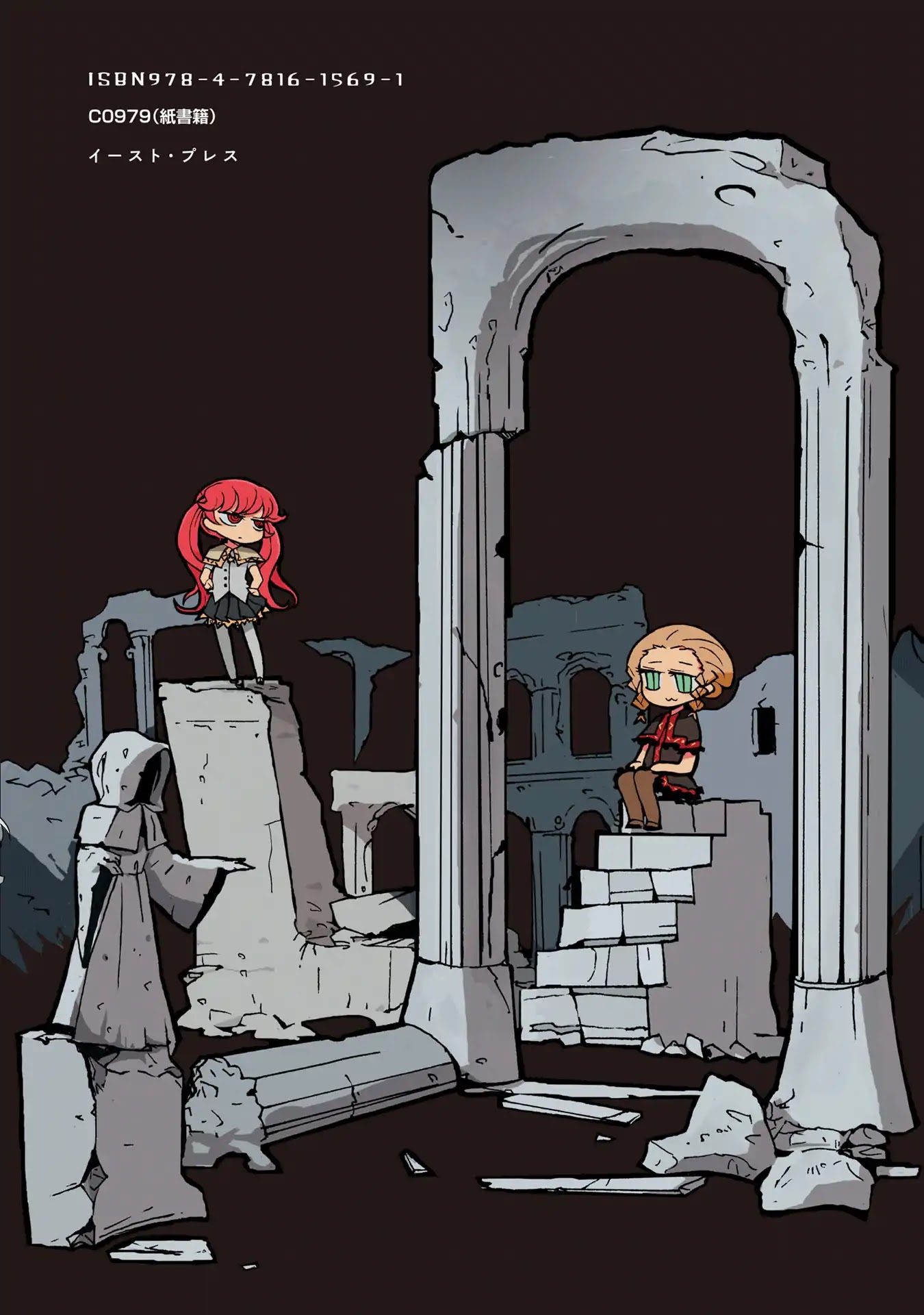 Spectral Wizard Chapter 3 page 70 - Chapter 3: Relentless Overtower [END]