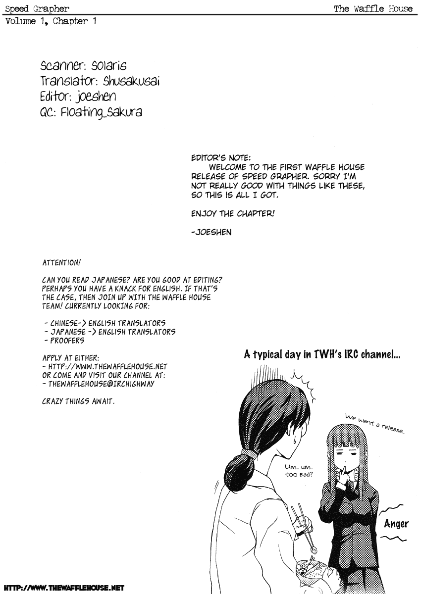Speed Grapher Chapter 1.2 page 1 - Chapter 1 v2 : Becoming the Rear Focus