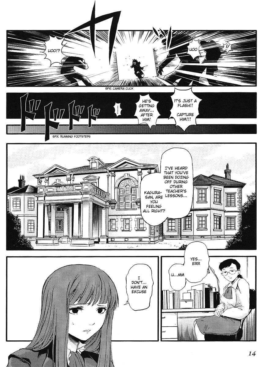Speed Grapher Chapter 1.2 page 16 - Chapter 1 v2 : Becoming the Rear Focus