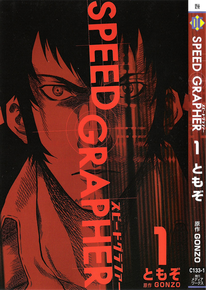 Speed Grapher Chapter 1.2 page 2 - Chapter 1 v2 : Becoming the Rear Focus