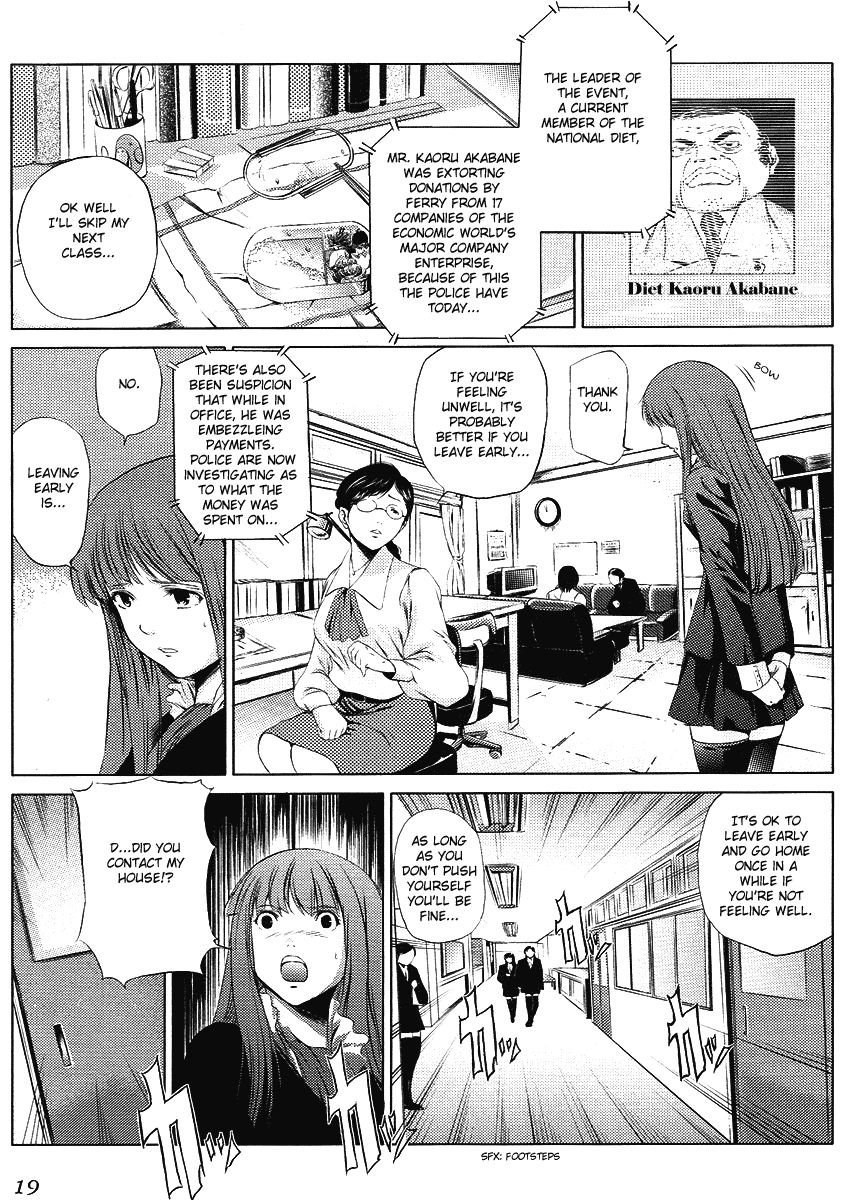 Speed Grapher Chapter 1.2 page 21 - Chapter 1 v2 : Becoming the Rear Focus