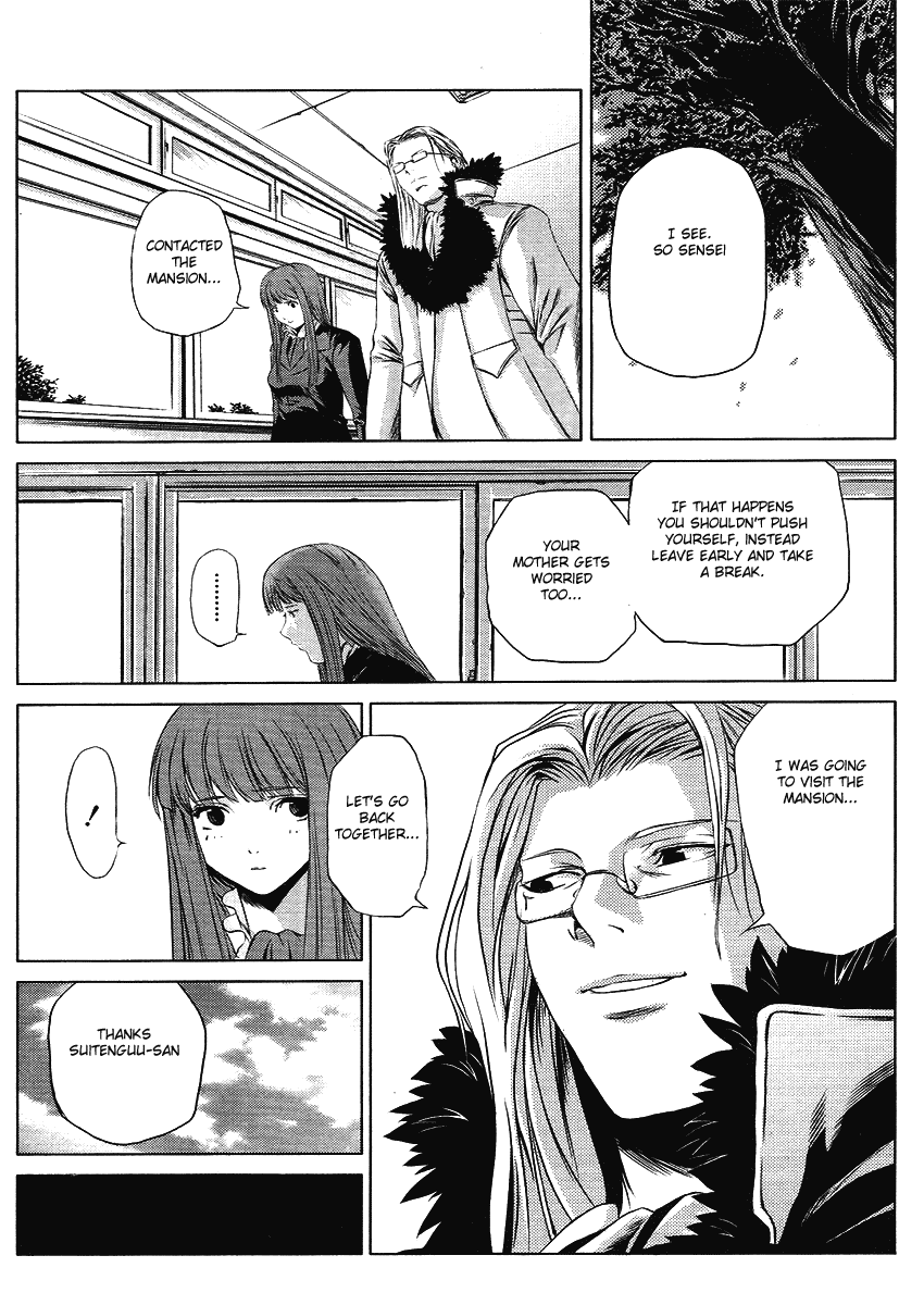 Speed Grapher Chapter 1.2 page 23 - Chapter 1 v2 : Becoming the Rear Focus