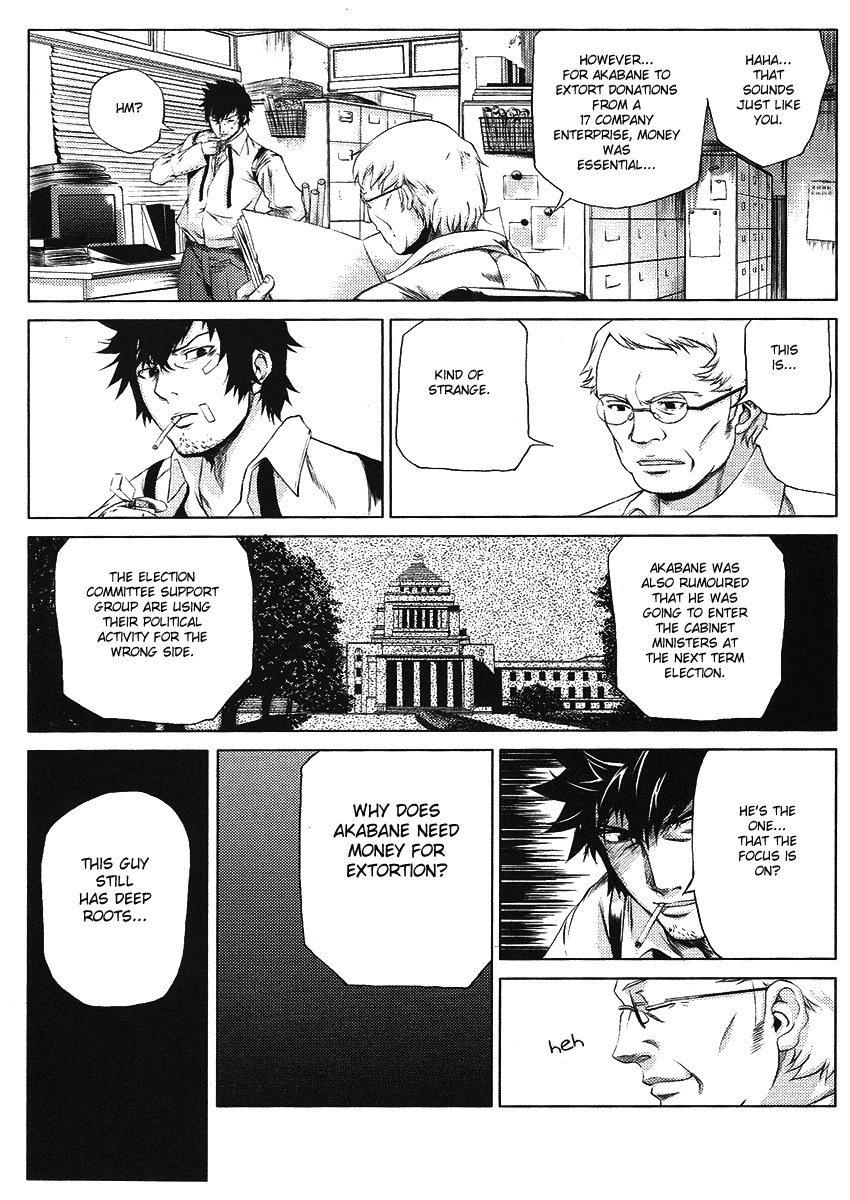 Speed Grapher Chapter 1.2 page 25 - Chapter 1 v2 : Becoming the Rear Focus