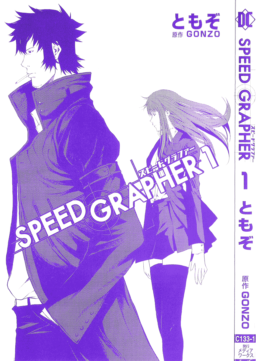 Speed Grapher Chapter 1.2 page 5 - Chapter 1 v2 : Becoming the Rear Focus