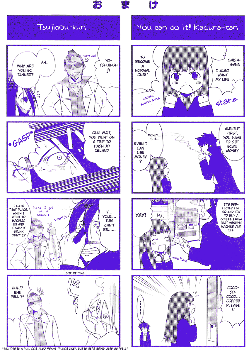 Speed Grapher Chapter 1.2 page 6 - Chapter 1 v2 : Becoming the Rear Focus