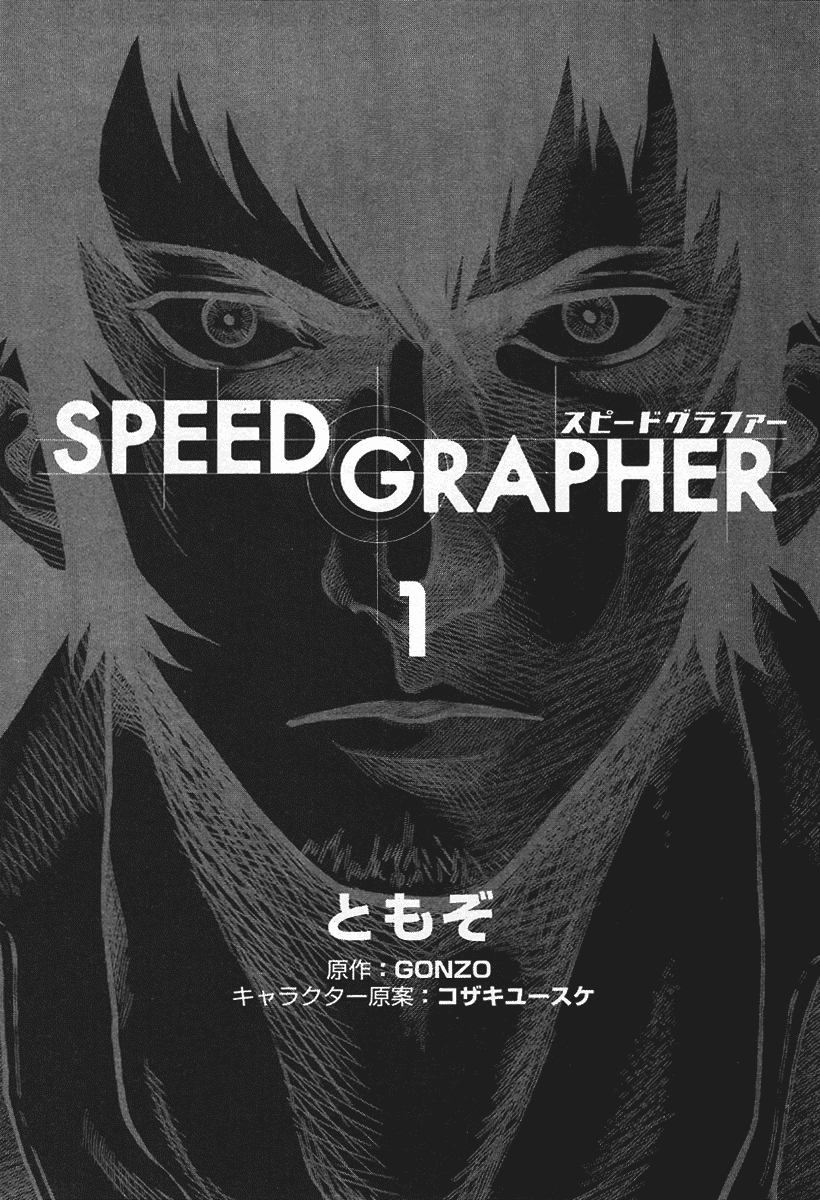 Speed Grapher Chapter 1.2 page 9 - Chapter 1 v2 : Becoming the Rear Focus
