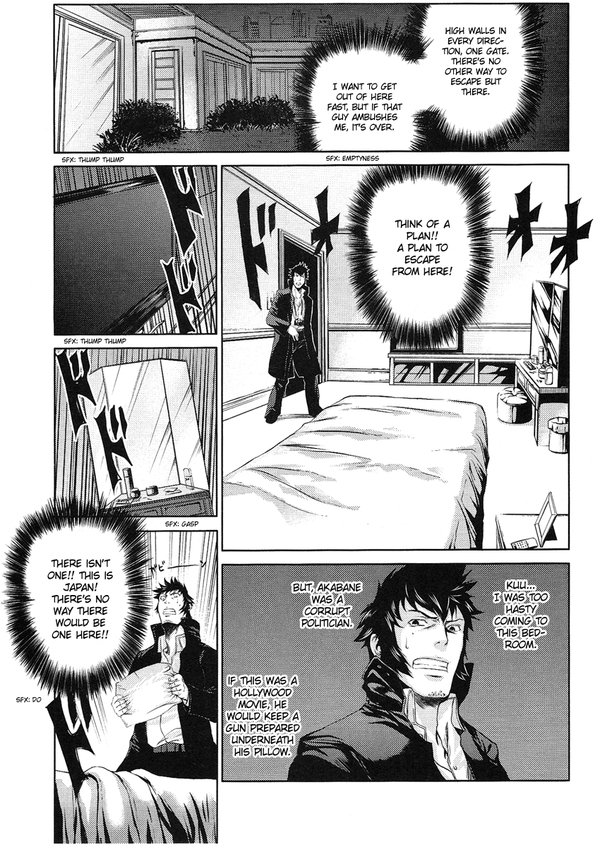 Speed Grapher Chapter 2.2 page 12 - Chapter 2 v2 : Shutter Chance