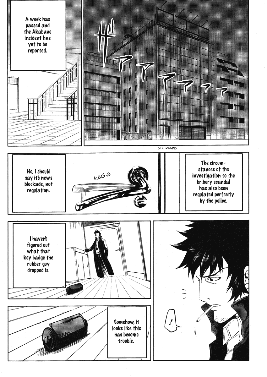 Speed Grapher Chapter 3.2 page 2 - Chapter 3 v2 : I Found It, My Photographic Subject