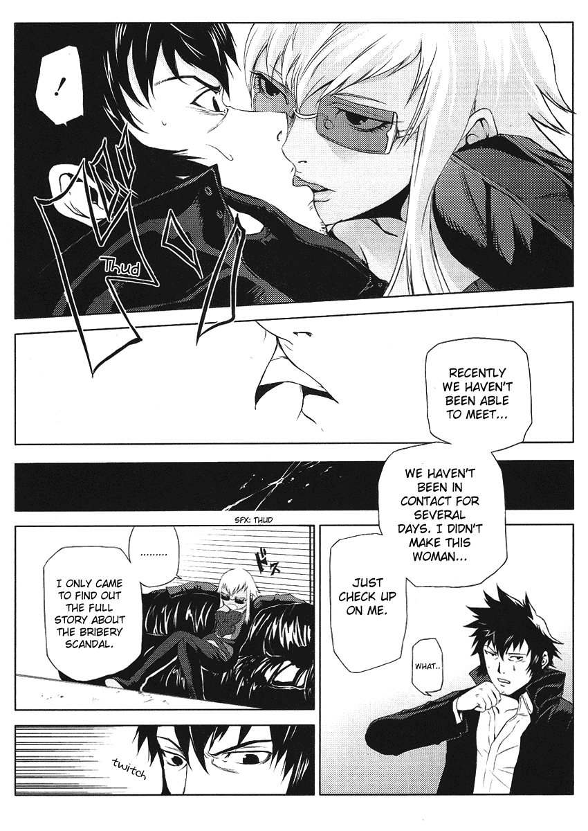 Speed Grapher Chapter 3.2 page 7 - Chapter 3 v2 : I Found It, My Photographic Subject