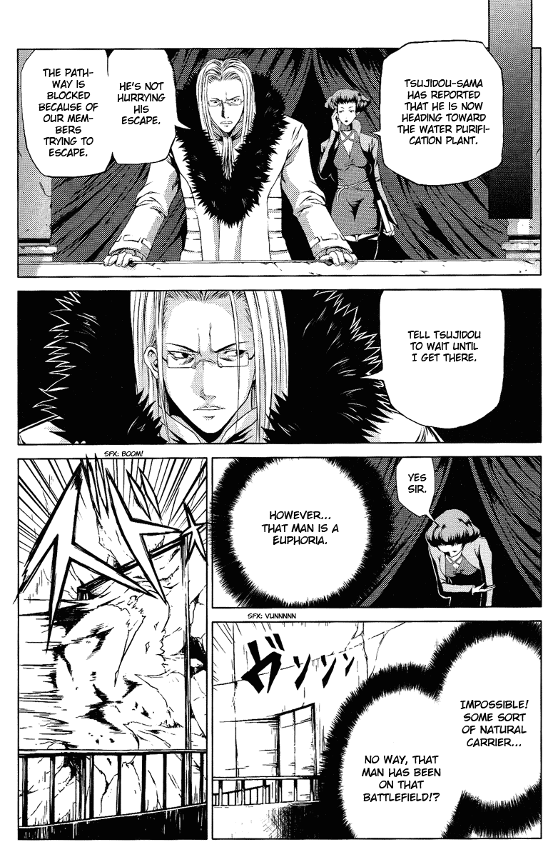 Speed Grapher Chapter 4.2 page 16 - Chapter 4 v2 : Don't Understand the Reason, But Die