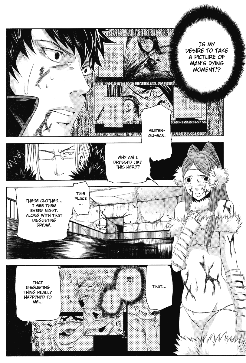 Speed Grapher Chapter 4.2 page 25 - Chapter 4 v2 : Don't Understand the Reason, But Die