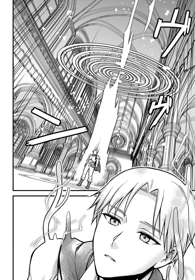 Speedrunner Cannot Return from the Game World Chapter 1 page 11 - Chapter 1