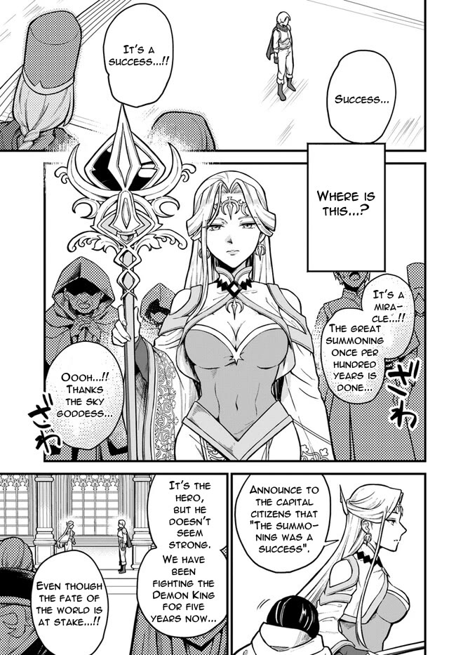 Speedrunner Cannot Return from the Game World Chapter 1 page 12 - Chapter 1