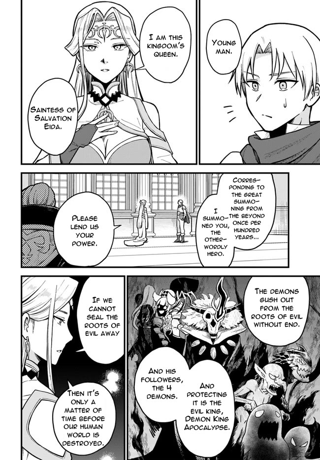 Speedrunner Cannot Return from the Game World Chapter 1 page 13 - Chapter 1