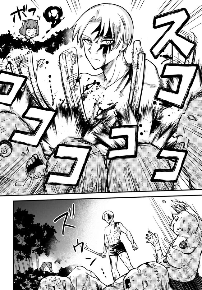 Speedrunner Cannot Return from the Game World Chapter 1 page 27 - Chapter 1