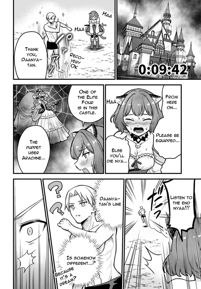 Speedrunner Cannot Return from the Game World Chapter 1 page 31 - Chapter 1