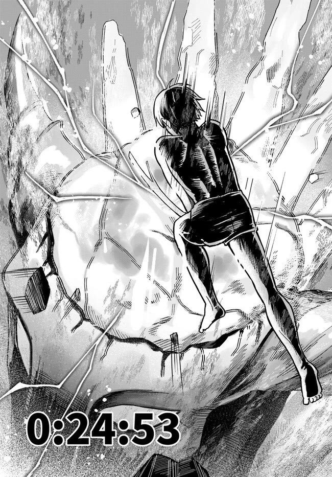 Speedrunner Cannot Return from the Game World Chapter 1 page 58 - Chapter 1