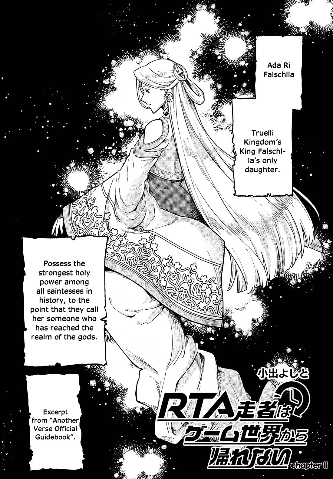 Speedrunner Cannot Return from the Game World Chapter 11 page 1 - Chapter 11