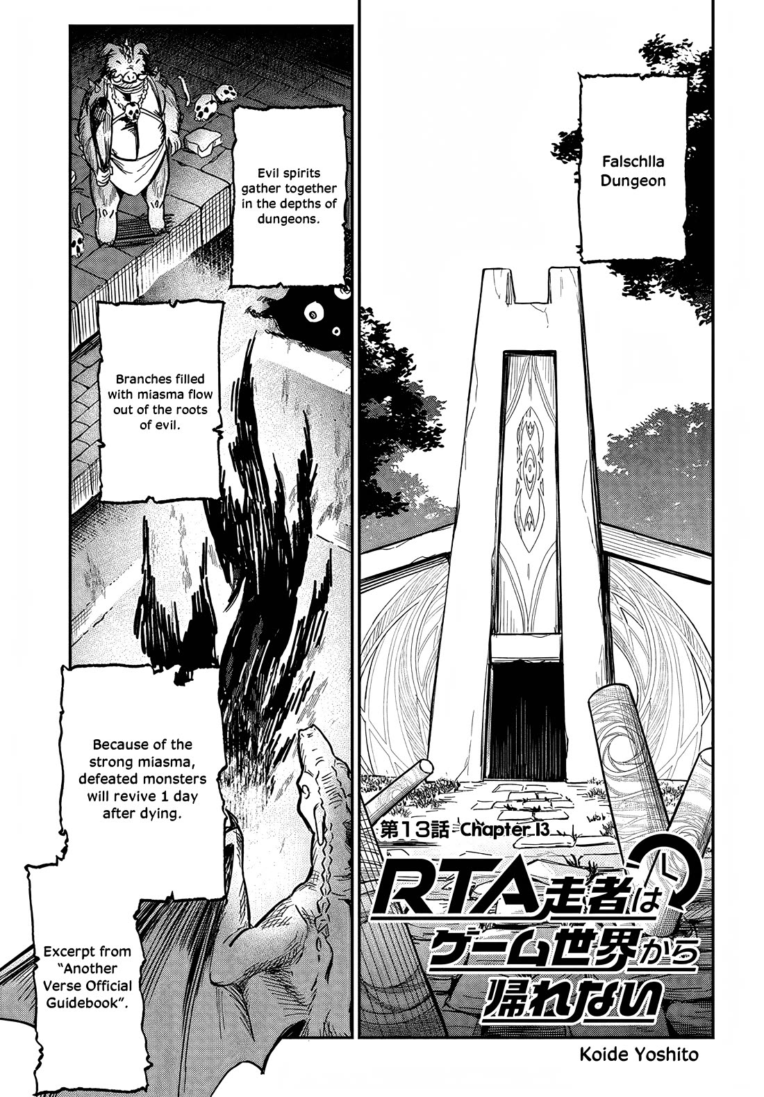 Speedrunner Cannot Return from the Game World Chapter 13 page 1 - Chapter 13