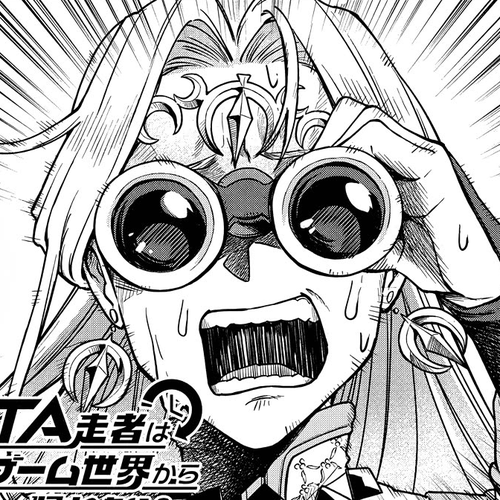 Speedrunner Cannot Return from the Game World Chapter 14 cover