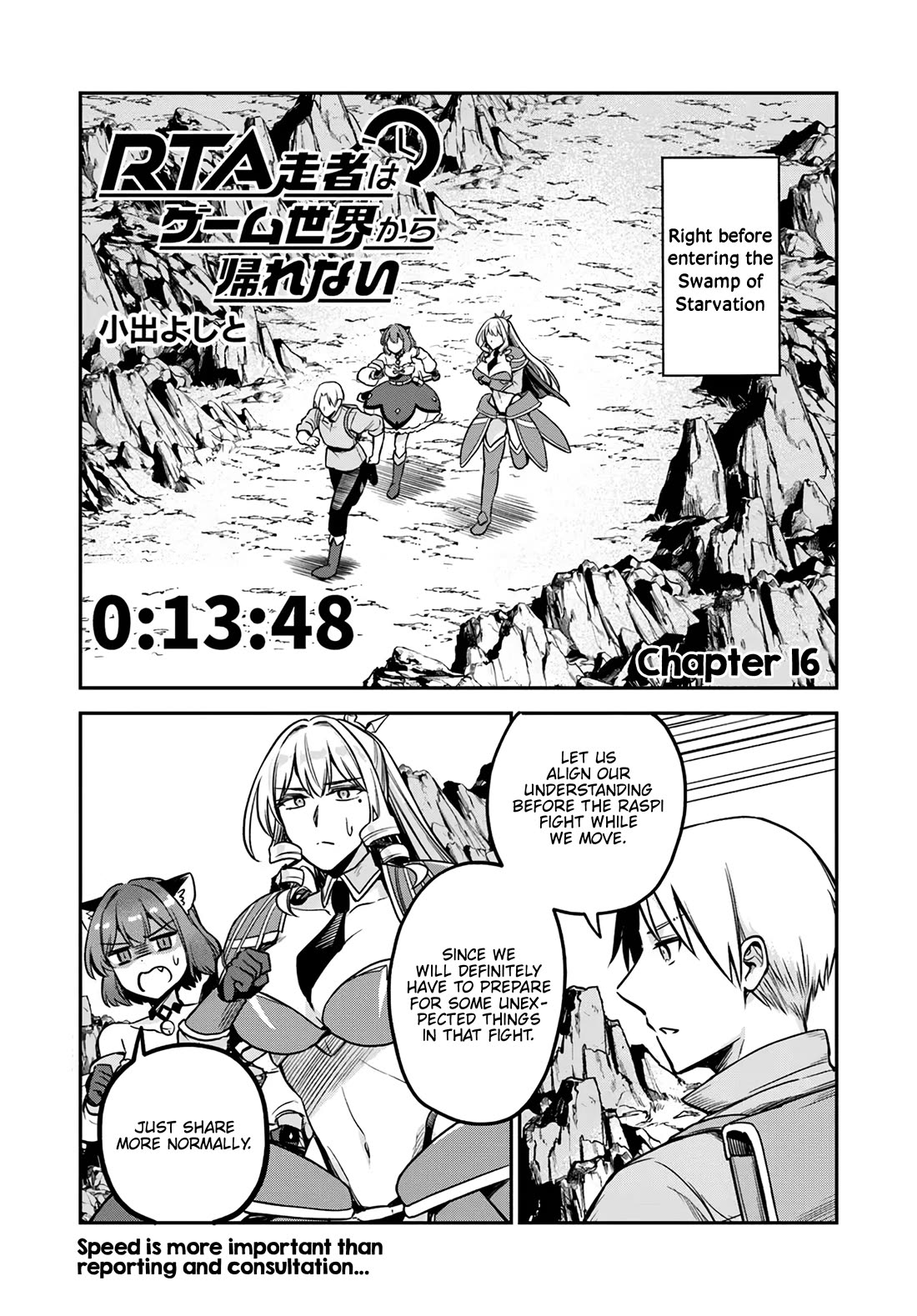 Speedrunner Cannot Return from the Game World Chapter 16 page 1 - Chapter 16