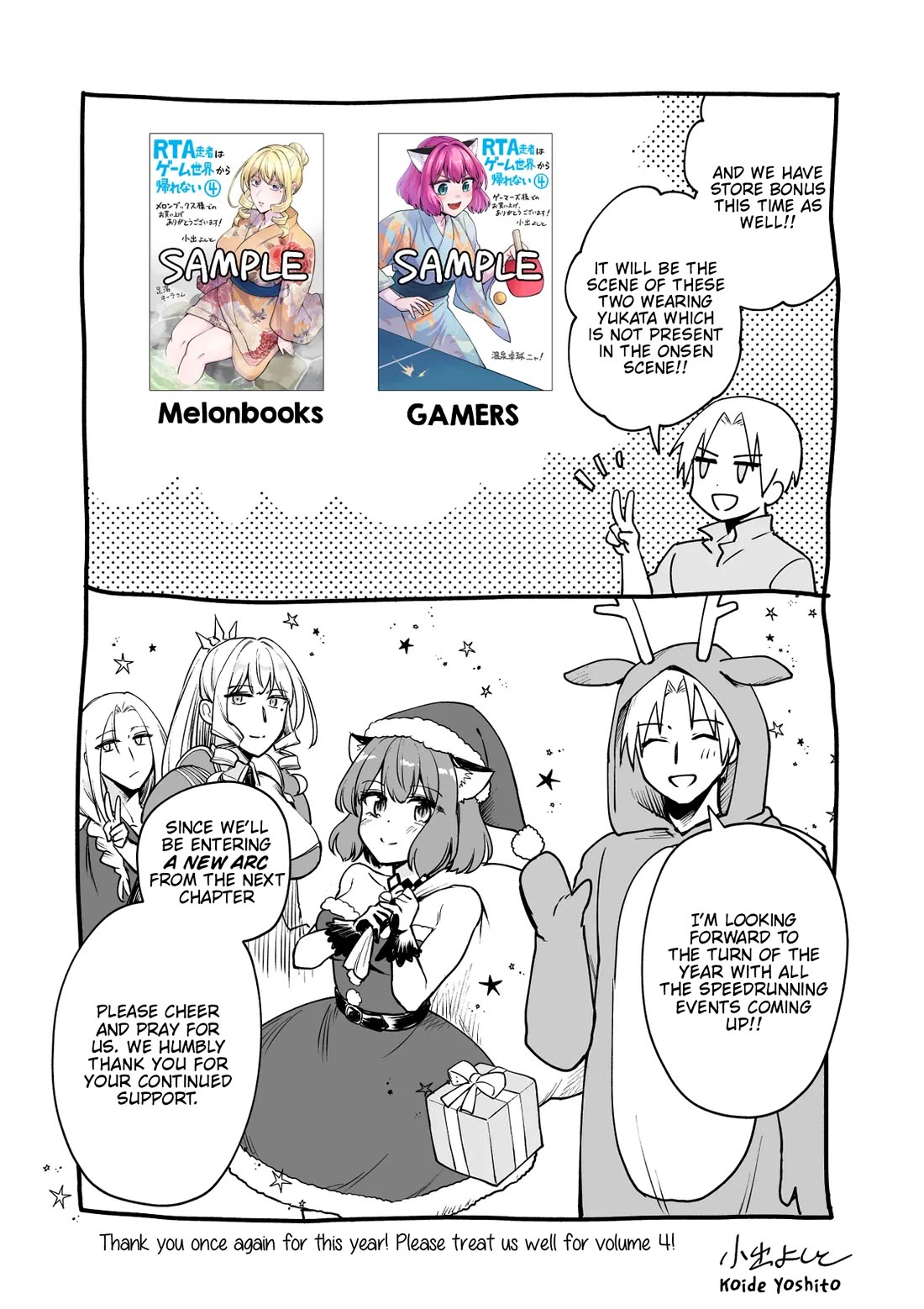 Speedrunner Cannot Return from the Game World Chapter 18.4 page 4 - Chapter 18.4: Volume Ad