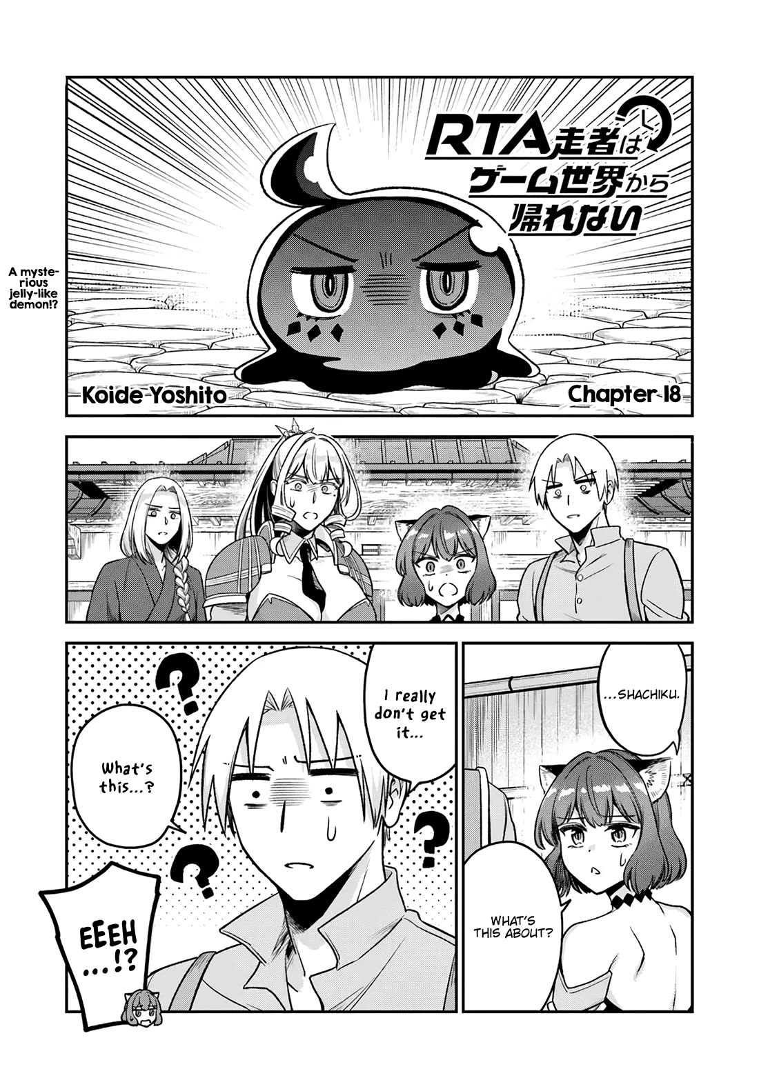 Speedrunner Cannot Return from the Game World Chapter 18 page 1 - Chapter 18