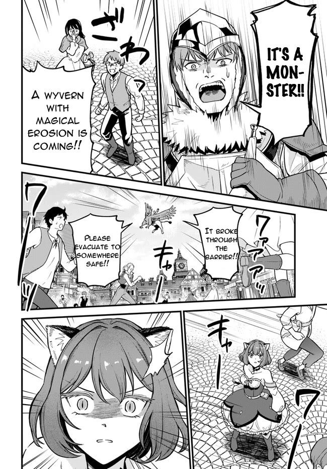 Speedrunner Cannot Return from the Game World Chapter 2 page 20 - Chapter 2