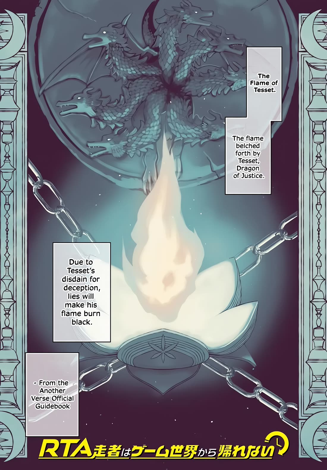 Speedrunner Cannot Return from the Game World Chapter 24 page 1 - Chapter 24