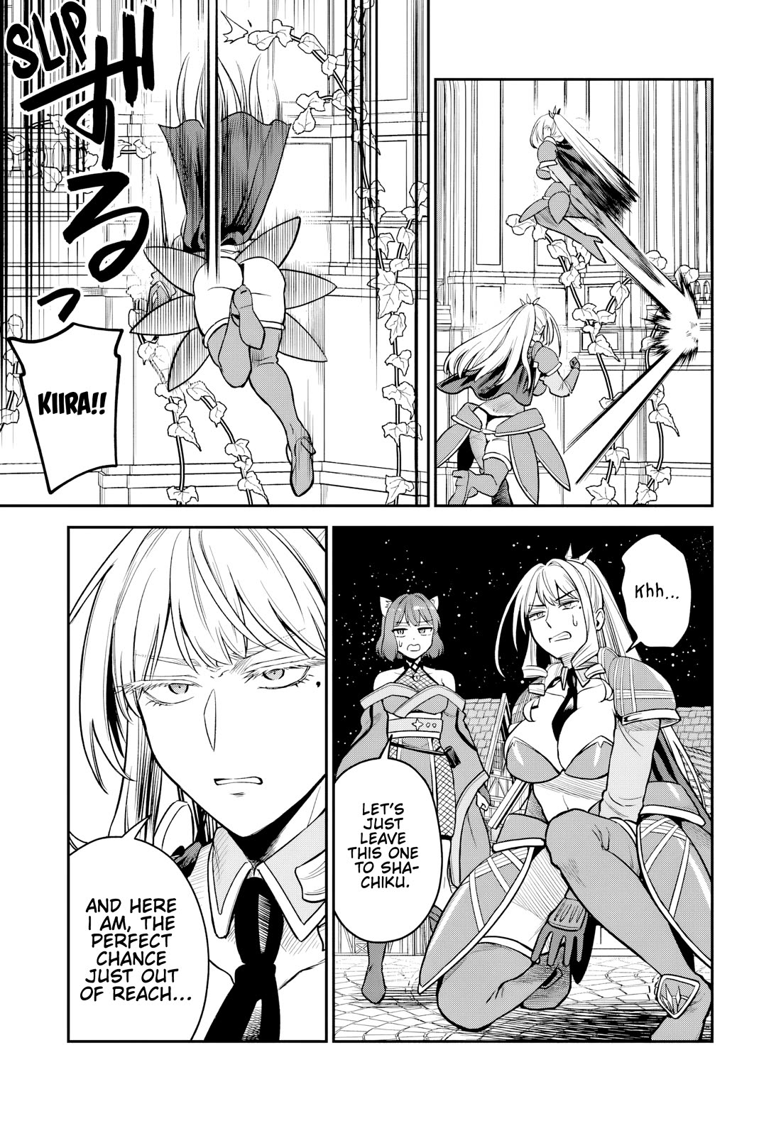 Speedrunner Cannot Return from the Game World Chapter 24 page 33 - Chapter 24