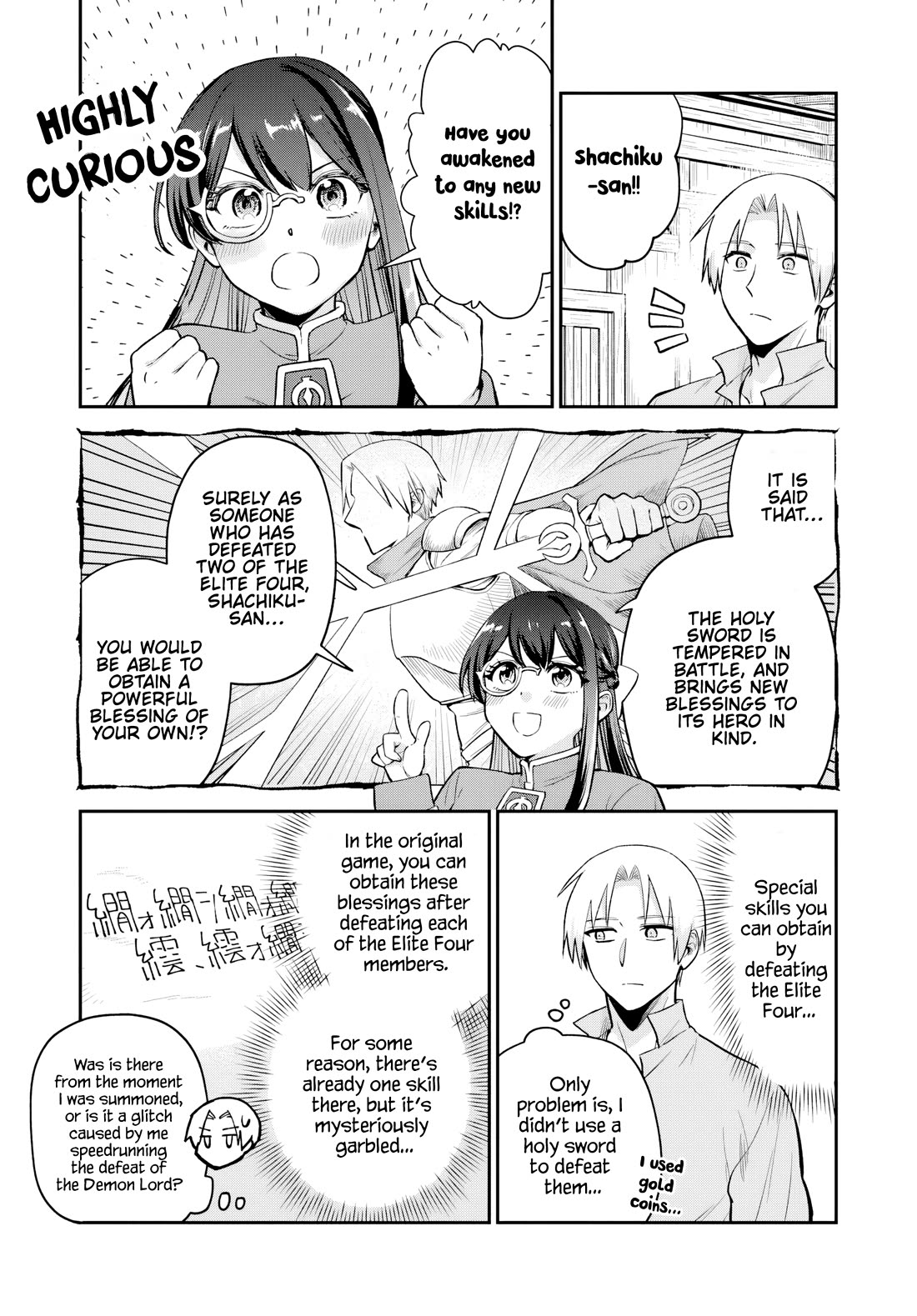 Speedrunner Cannot Return from the Game World Chapter 26 page 9 - Chapter 26