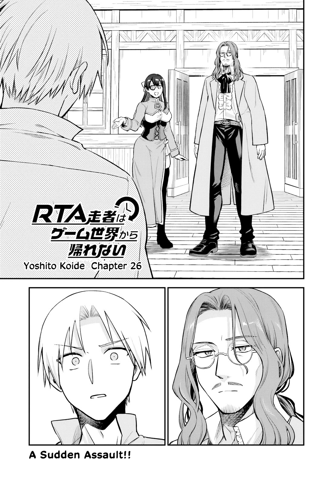 Speedrunner Cannot Return from the Game World Chapter 27 page 1 - Chapter 27