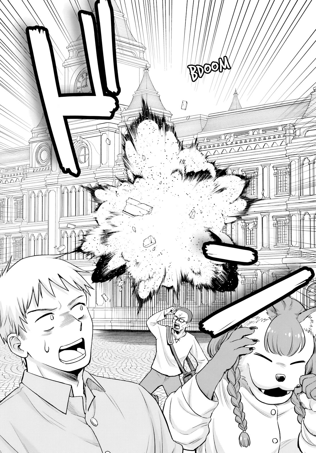 Speedrunner Cannot Return from the Game World Chapter 27 page 16 - Chapter 27