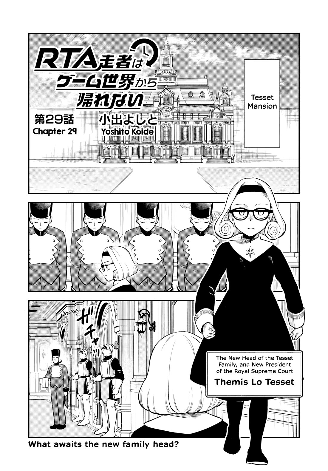 Speedrunner Cannot Return from the Game World Chapter 29 page 1 - Chapter 29