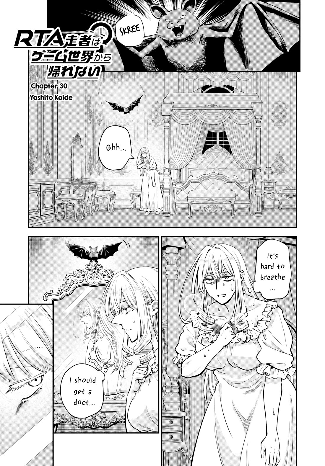 Speedrunner Cannot Return from the Game World Chapter 30 page 1 - Chapter 30