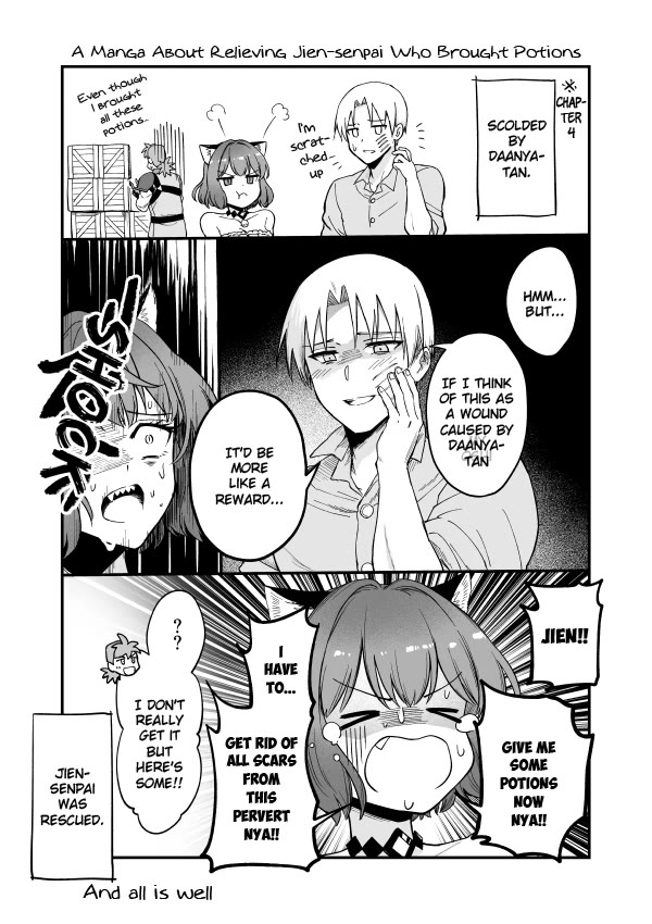 Speedrunner Cannot Return from the Game World Chapter 4.5 page 1 - Chapter 4.5: Unofficial Omake - A Manga About Relieving Jien-senpai Who Brought Potions