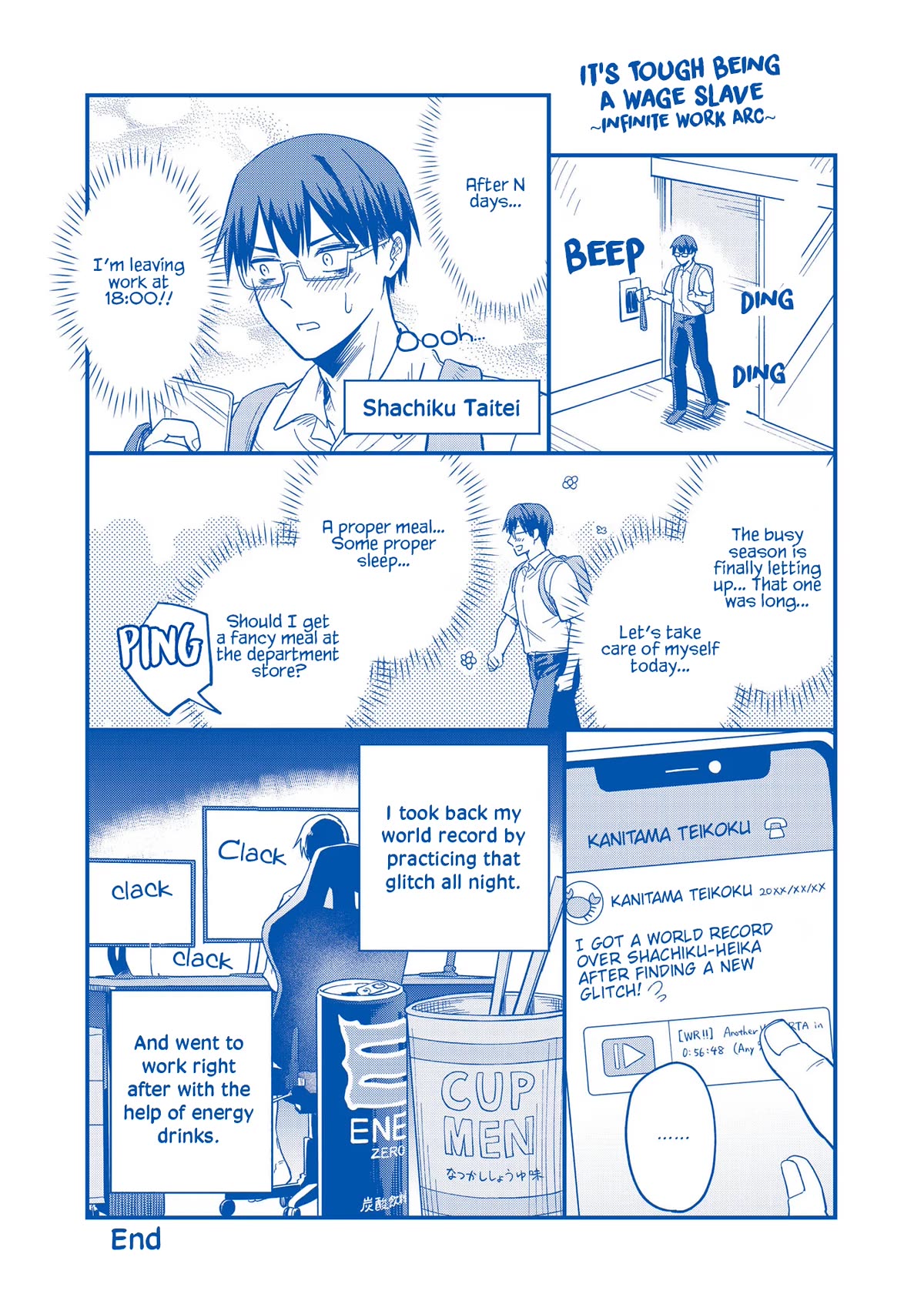 Speedrunner Cannot Return from the Game World Chapter 4.7 page 11 - Chapter 4.7: Volume Extras