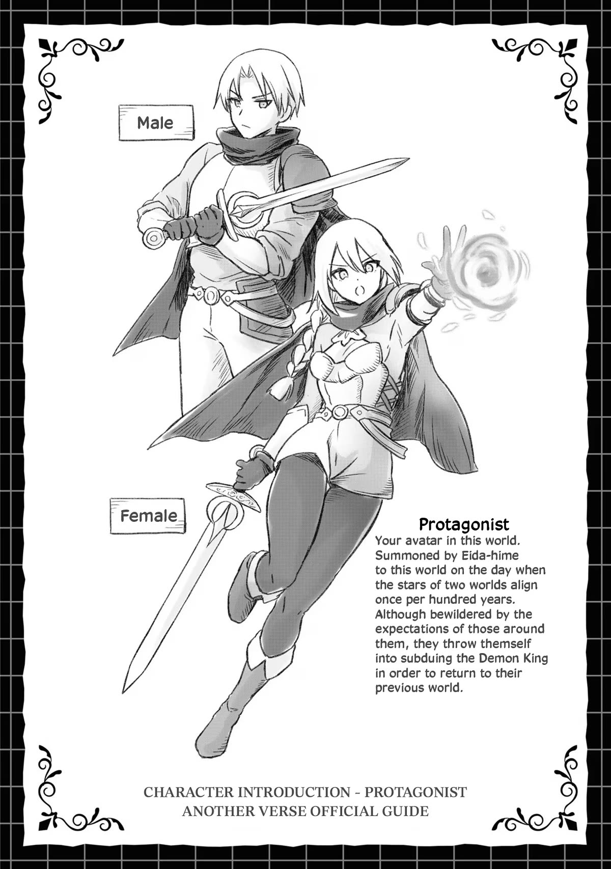 Speedrunner Cannot Return from the Game World Chapter 4.7 page 3 - Chapter 4.7: Volume Extras